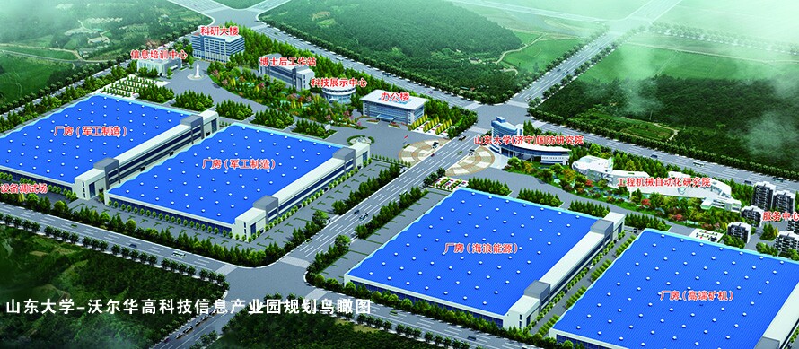 Scientific research base