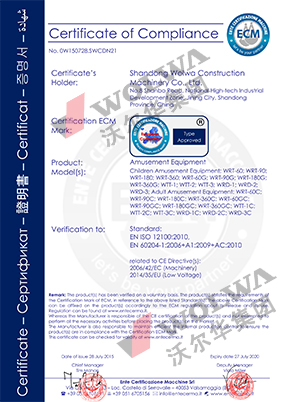 游乐设备欧盟CE认证