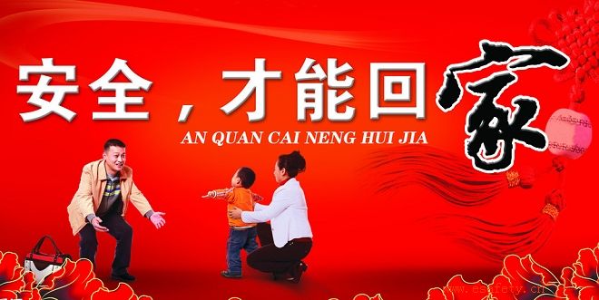 wolwa group notification